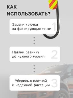 Резинка для крепления багажа TORSO, 80 см, d=8 мм, металлические крючки, МИКС, набор 3 шт.