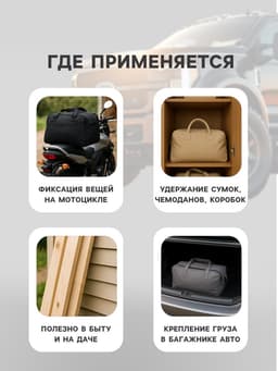 Резинка для крепления багажа TORSO, 100 см, d=8 мм, металлические крючки, МИКС, набор 2 шт.