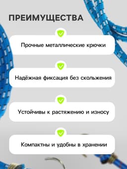 Резинка для крепления багажа TORSO, 100 см, d=8 мм, металлические крючки, МИКС, набор 2 шт.