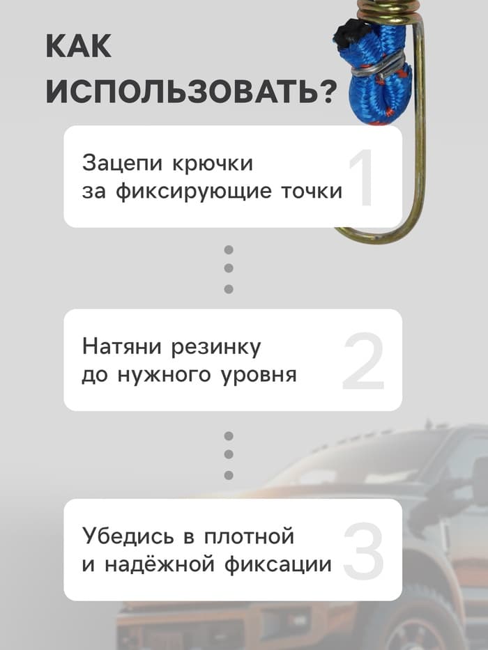 Резинка для крепления багажа TORSO, 100 см, d=8 мм, металлические крючки, МИКС, набор 2 шт.