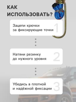 Резинка для крепления багажа TORSO, 100 см, d=8 мм, металлические крючки, МИКС, набор 2 шт.