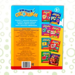 Книжка картонная с окошками «Времена года», 10 стр., 1+