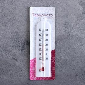 Термометр комнатный ТБ-189 «Модерн», от -10 до + 50°С, блистер