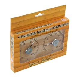 Станция банная открытая «Прямоугольная», СБО-2ТГ (t 0+140 С; RH 0% - 100%)