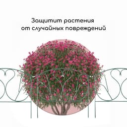 Ограждение декоративное, 69×410 см, 5 секций, с заглушками, металл, зелёное, «Лебедь»