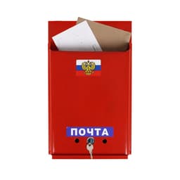 Ящик почтовый с замком, вертикальный, «Почта», бордовый