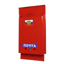 Ящик почтовый с замком, вертикальный, «Почта», бордовый