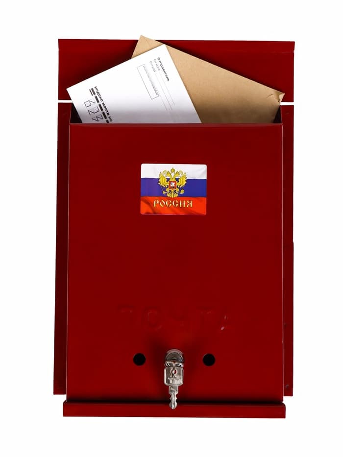 Ящик почтовый с замком, вертикальный, «Почта», бордовый