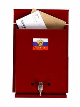Ящик почтовый с замком, вертикальный, «Почта», бордовый