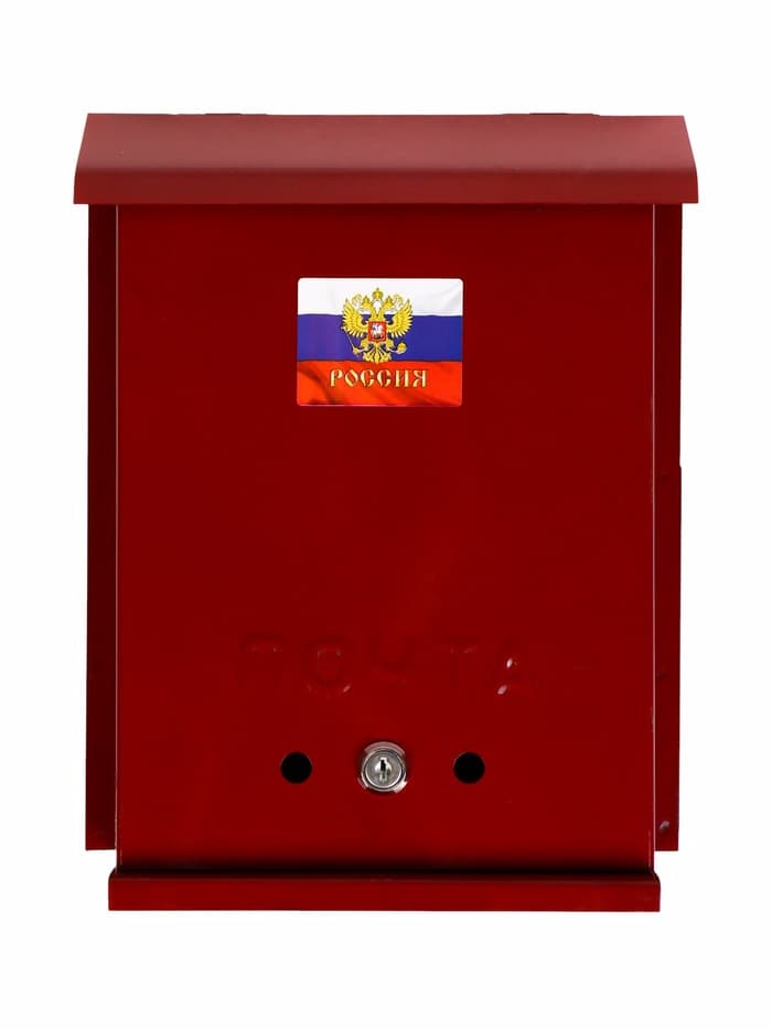 Ящик почтовый с замком, вертикальный, «Почта», бордовый