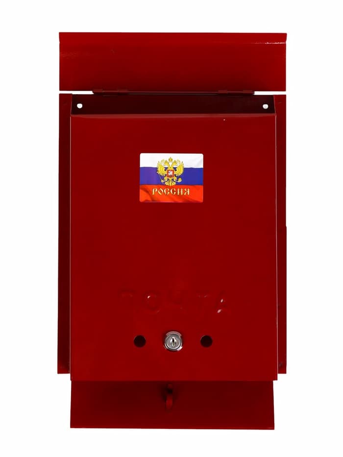 Ящик почтовый с замком, вертикальный, «Почта», бордовый