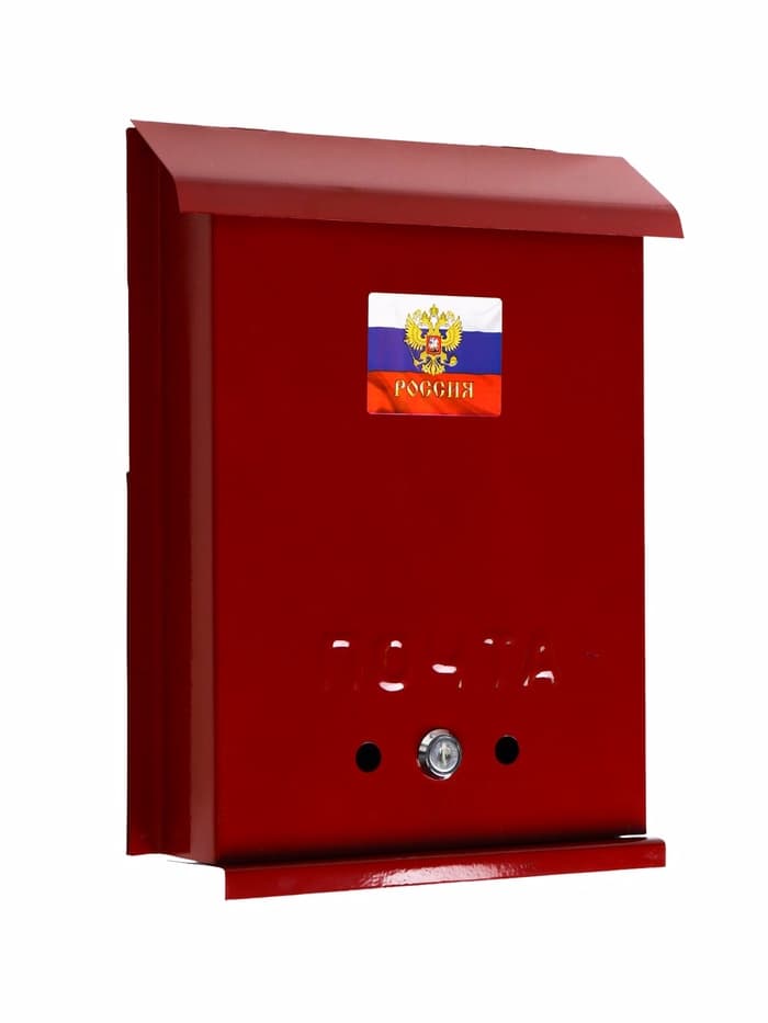Ящик почтовый с замком, вертикальный, «Почта», бордовый