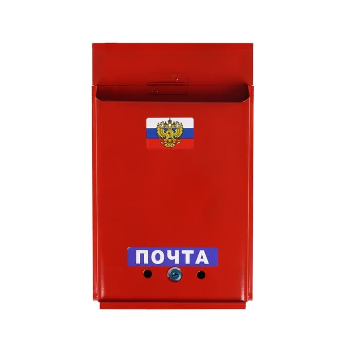 Ящик почтовый с замком, вертикальный, «Почта», бордовый