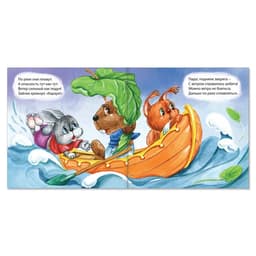 Сказки в стихах набор, 8 шт. по 12 стр.