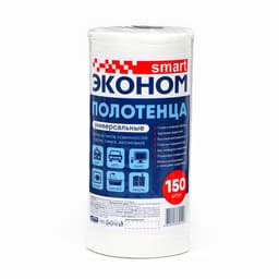Полотенца бытовые «Эконом» Smart, 150 шт.