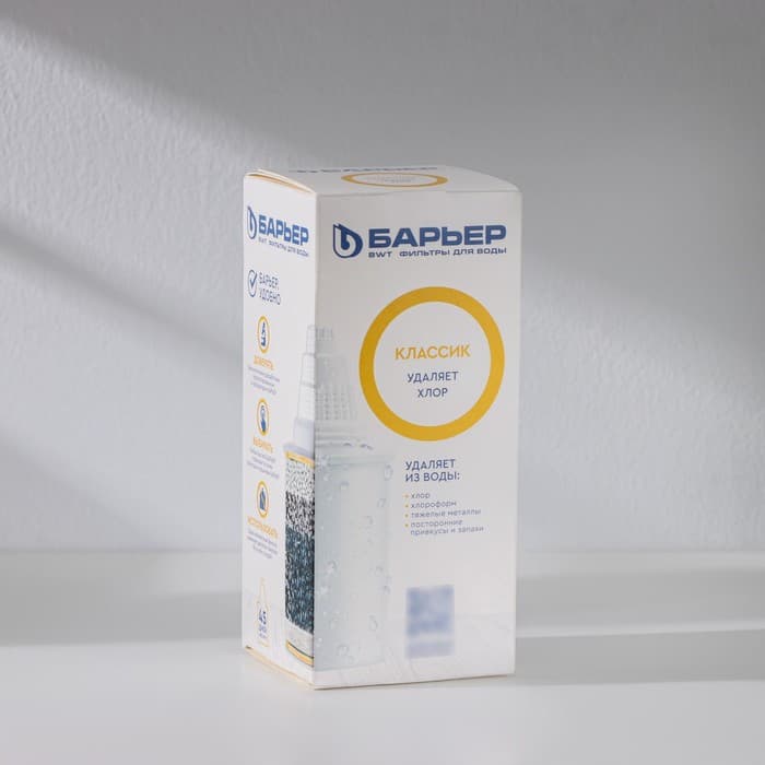 Картридж сменный «Барьер-Классик», экономичная очистка, белый