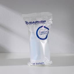 Картридж сменный «Барьер-Классик», экономичная очистка, белый