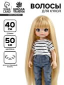 Волосы - тресс для кукол «Прямые» длина волос: 40 см, ширина: 50 см, №88