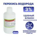Перекись водорода LekSa, 3 %, 100 мл