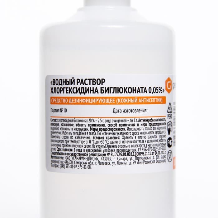 Водный раствор хлоргексидина биглюконата 0.05%, пластик, 100 мл.