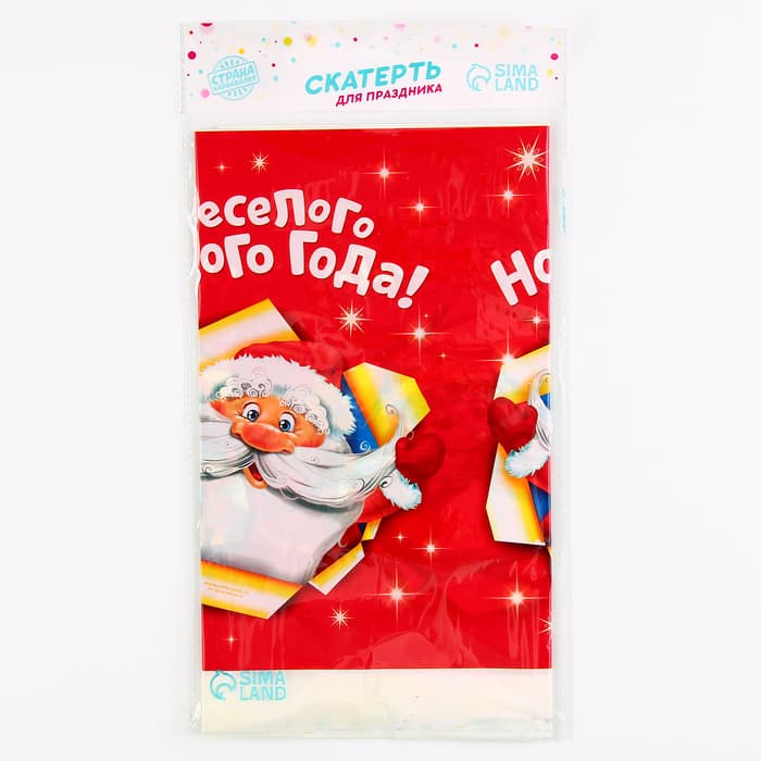 Скатерть одноразовая «Весёлого Нового Года», 180×137 см