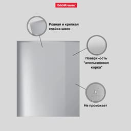 Набор обложек ПП 10 штук, 212×347 мм, 50 мкм, ErichKrause Fizzy Clear, для тетрадей и дневников, фиксированная, с тиснением