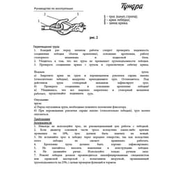 Лебедка рычажная ТУНДРА, двойное храповое колесо, тяга 1.5 т (подъем 0.6 т), трос 2 метра