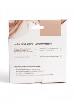 Мяч для йоги и пилатеса Sangh, d=25 см, 100 г, розовый
