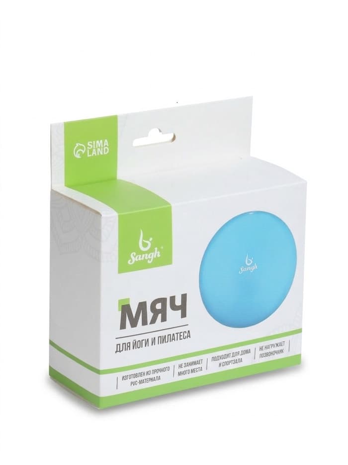Мяч для йоги и пилатеса Sangh, d=25 см, 100 г, серый