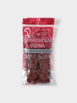 Форма для мармелада и шоколада Доляна «Машинки», силикон, 21×11 см, 8 ячеек (4.3×3.5 см), коричневая