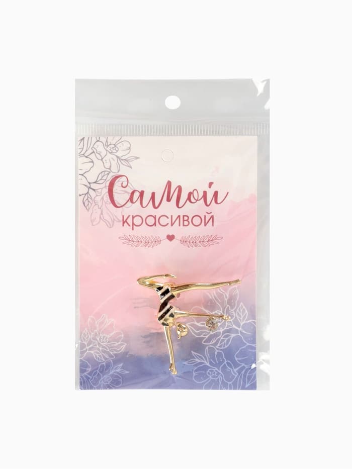 Брошь «Гимнастка с мячом», цвет чёрно-белый в золоте