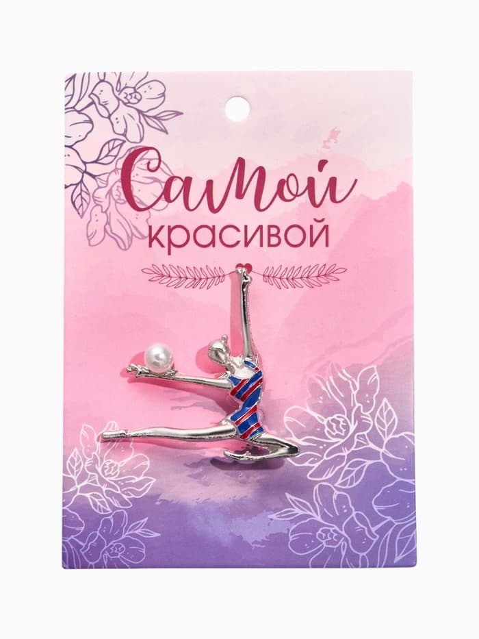 Брошь «Гимнастка с мячом», красно-синяя в серебре