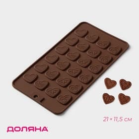 Форма для шоколада Доляна «Сердечки», силикон, 21×11.5 см, 24 ячейки, коричневая