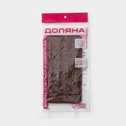 Форма для шоколада Доляна «Сердечки», силикон, 21×11.5 см, 24 ячейки, коричневая