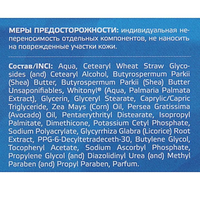 Крем «До и после» от пигментных пятен, 50 мл