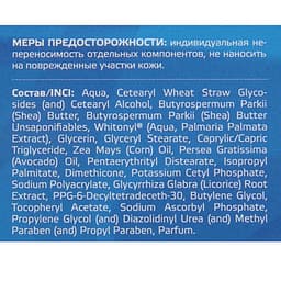 Крем «До и после» от пигментных пятен, 50 мл