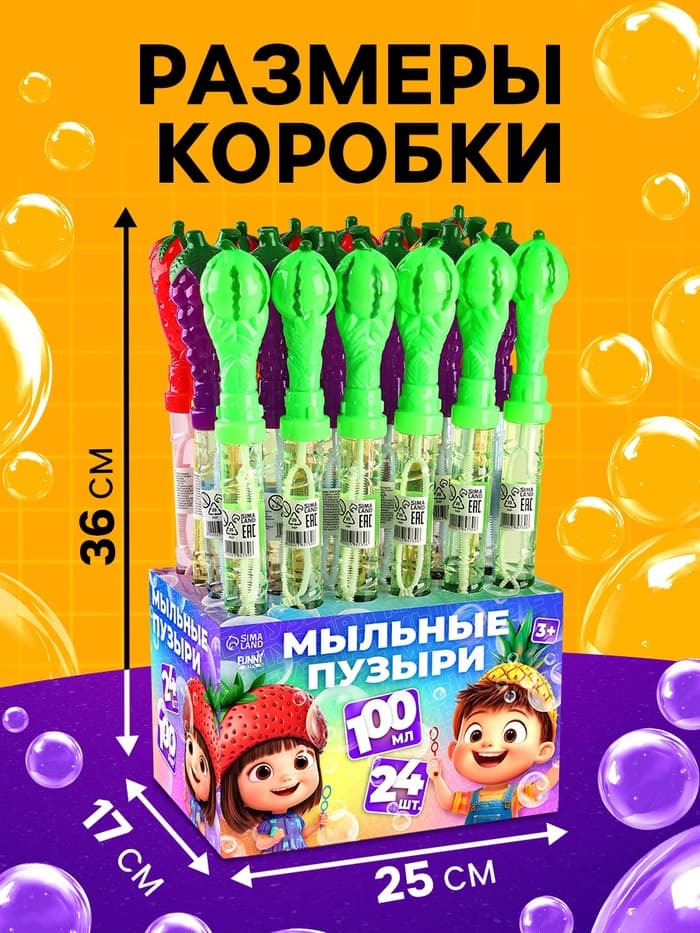 Мыльные пузыри Funny toys «Фрукты», 100 мл, МИКС