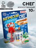 Искусственный растущий снег «Снеговик», с лопаткой, МИКС