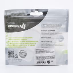 Блокиратор для выдвижных ящиков, белый, пластик, Крошка Я