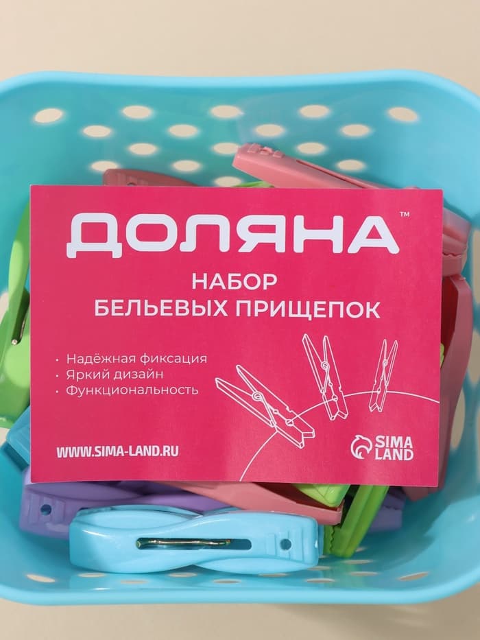 Прищепки для белья в синей корзинке Доляна, 6 см, 20 шт., МИКС