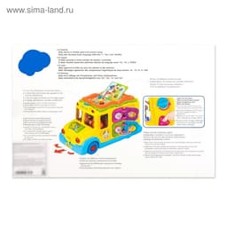 Развивающая игрушка «Автобус», световой и звуковой эффект