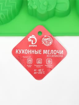Форма для выпечки Доляна «Пасха», силикон, 29×17 см, 8 ячеек (6.5×5.2 см), МИКС
