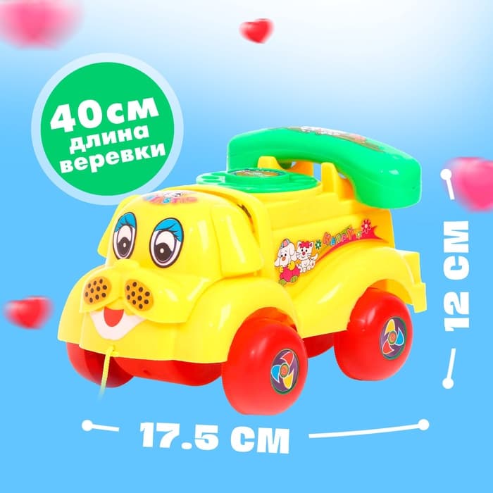 Каталка на верёвке «Собачка»