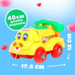 Каталка на верёвке «Собачка»