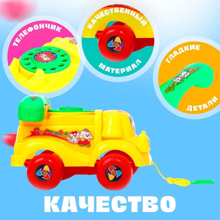 Каталка на верёвке «Собачка»