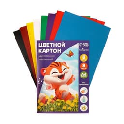 Картон цветной двусторонний Calligrata «Тигруля», А4, 8 листов, 8 цветов, глянцевый, мелованный