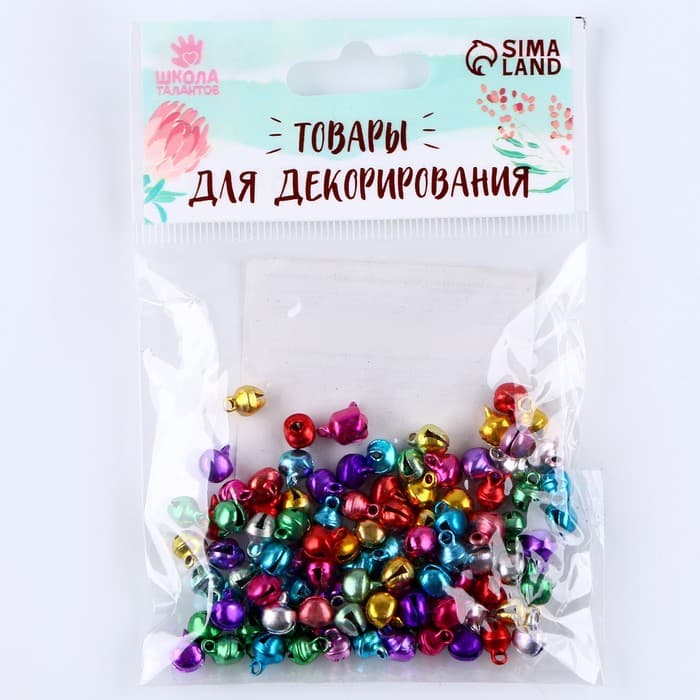 Бубенчики для рукоделия, набор 100 шт., размер 1 шт. — 0.6 см, МИКС