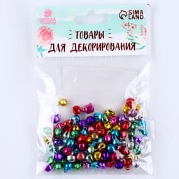 Бубенчики для рукоделия, набор 100 шт., размер 1 шт. — 0.6 см, МИКС