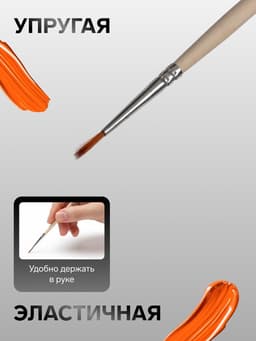 Кисть для рисования, синтетика, № 1, Calligrata, круглая, деревянная ручка