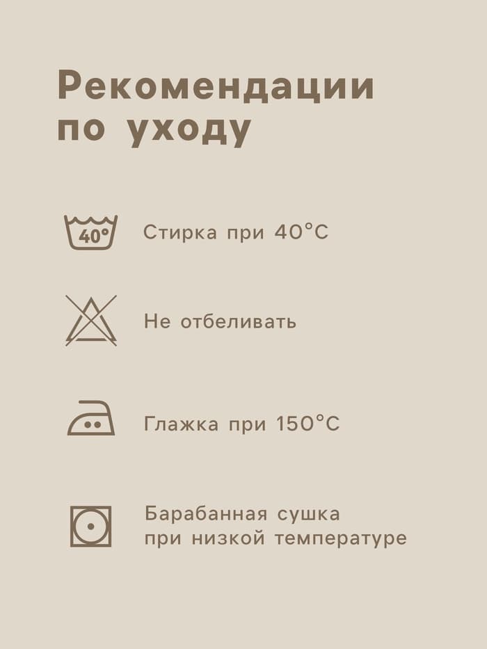Простыня 1.5-спальная, 150×215 см, хлопок 100%, бязь отбеленная 100 г/м²